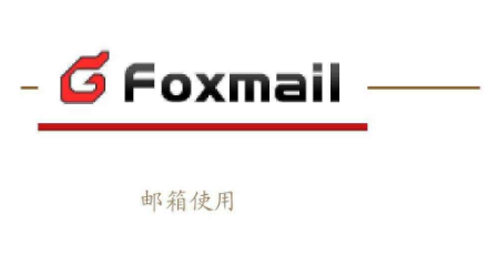 上海騰訊企業郵箱 上海騰訊企業郵箱