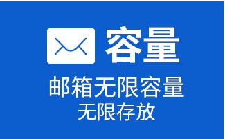上海騰訊企業郵箱 上海騰訊企業郵箱