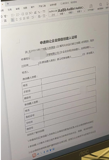 騰訊企業(yè)郵箱 騰訊企業(yè)郵箱