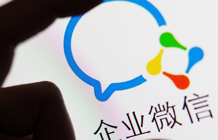 騰訊企業(yè)郵箱