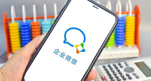 騰訊企業(yè)郵箱